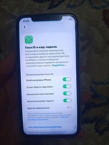 iphone 11 дисплей: IPhone 11, Белый — 7