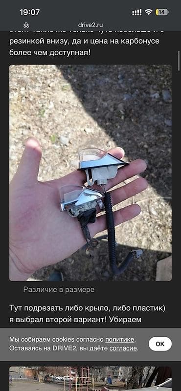 полик эво: Комплект поворотников Toyota — 1