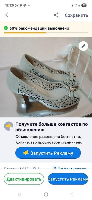 Туфли женские на среднем каблуке. - Цвет: светло-серый/пастельный at lalafo.kg Туфли женские на среднем каблуке. - Цвет: светло-серый/пастельный