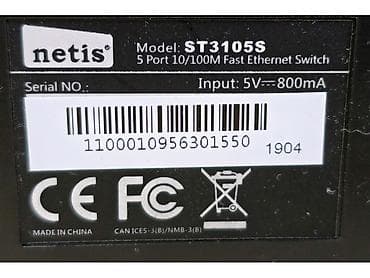 life network system: Коммутатор Netis ST3105S, 5 портовый, 100мб/с ГАРАНТИЯ МЕСЯЦ - (в — 3