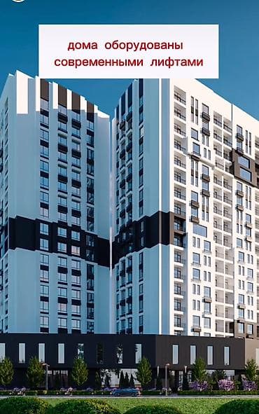 квартиры в росрочку: 2 комнаты, 64 м², Элитка, 15 этаж — 2