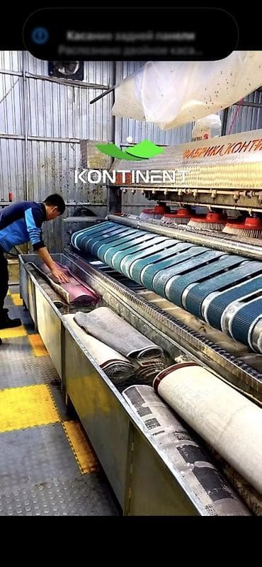 Стирка ковров, | Ковер, Палас, Бесплатная доставка — 1