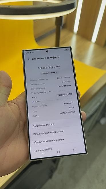 Техника и электроника: Samsung Galaxy S24 Ultra, Б/у, 512 ГБ, 1 SIM, eSIM — 8