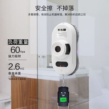 Окномойка, робот для мойки окон. Супер Качество