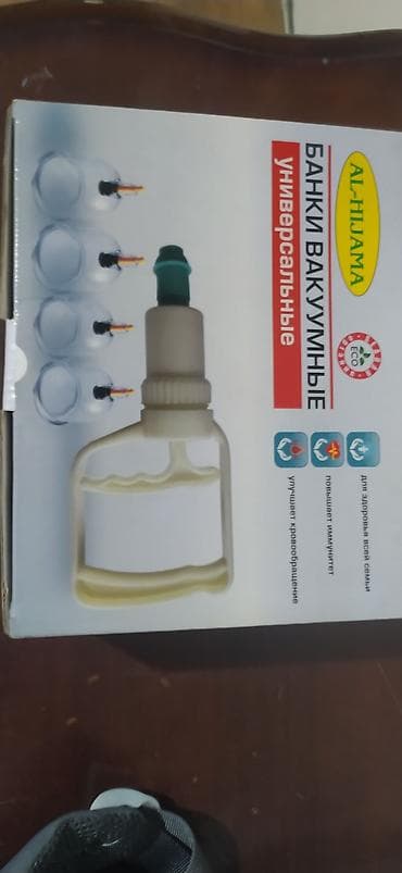 оздоровительный массаж: Вакуумные банки AL-HIJAMA (универсальные) — комплект для баночного — 2
