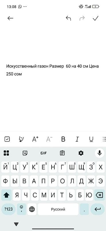 коврик газон: Искусственный газон/коврик - Размер: 60 × 40 см - Цена: 250 сом — 3