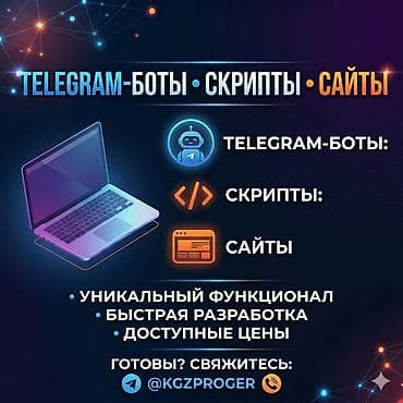Tik-Tok, WhatsApp, Мобильные приложения, Копирайтинг, написание текстов, Фото услуги, Поддержка сайта