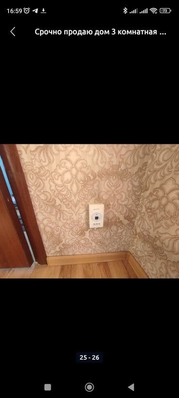 Үйдү ижарага алам: Үй, 100 кв. м, 3 бөлмө, Менчик ээси, Евро оңдоо — 24