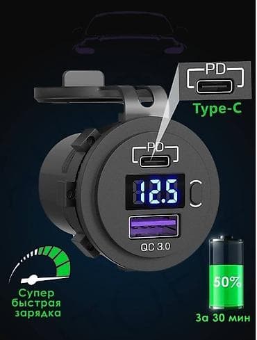 Багажники на крышу и фаркопы: USB-зарядка, кнопок, панель переключателя, 12 В, 24 В — 7