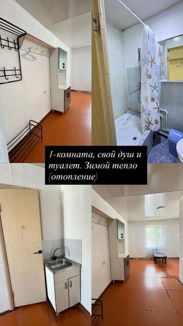 ишу дом беловодский: 20 м², 1 комната, Теплый пол, Бронированные двери, Забор, огорожен — 1