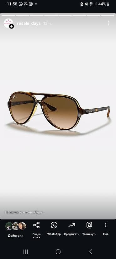 Солнцезащитные очки очки, Ray-Ban, Унисекс, Авиатор, Линзы градиентные, Б/у at lalafo.kg Солнцезащитные очки очки, Ray-Ban, Унисекс, Авиатор, Линзы градиентные, Б/у