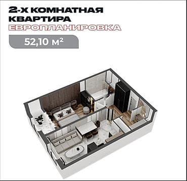 ts group: 2 комнаты, 52 м², Технопарк Элитка, 6 этаж, ПСО (под самоотделку) — 4