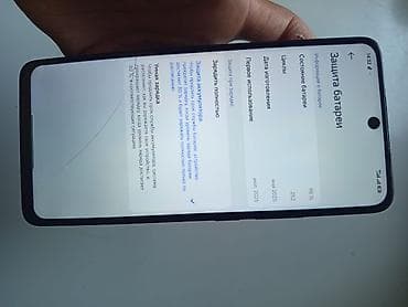 deco e4: Poco M7 Pro 5G, Б/у, 256 ГБ, цвет - Черный, 2 SIM — 9