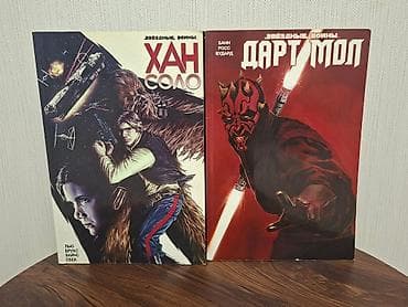 Книги и журналы: КОМИКСЫ!!! Официальный выпуск Marvel и Disney комиксы в хорошем — 4