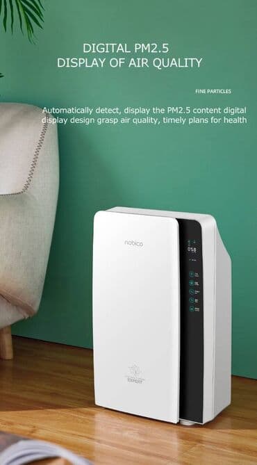 купить воздухоочиститель бишкек: Аба тазалагыч Аба, НЕРА, Бактерияга каршы — 1