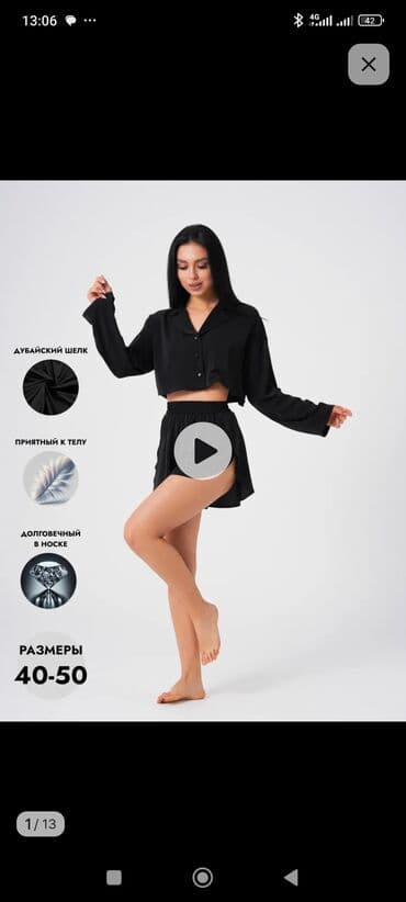 швея надом дордой: Швея Прямострочка — 1