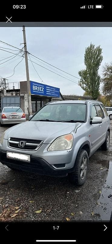 фит 2011: Honda CR-V: 2003 г., 2 л, Автомат, Бензин, Кроссовер — 1