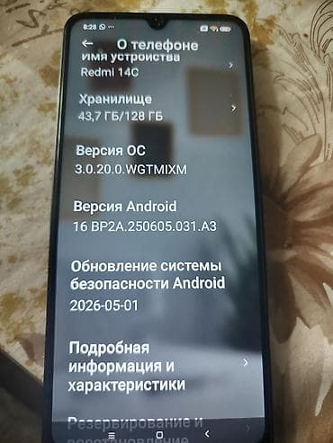 андройд мониторы: Redmi, Redmi 14C, 128 ГБ, цвет - Черный — 2