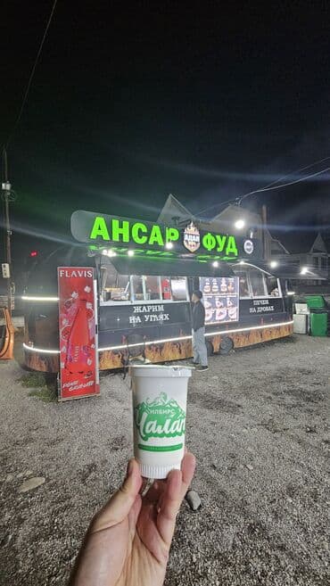 кавказские: Чалап 100% natural принимаем заказ оптом - Освежающий кисломолочный — 1