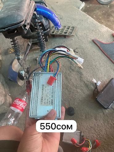 литол цена бишкек: Сатылат Запчасти для электрического велосипеда/скутера: - Контроллер — 1