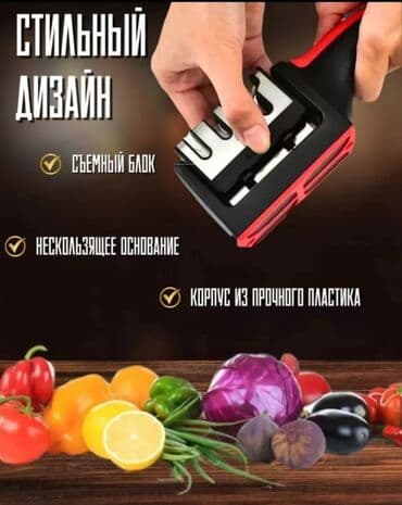 магнитная губка для мытья окон: Точилка для ножей 
целых 4 этапа заточки
нужная вещь в каждом доме — 3