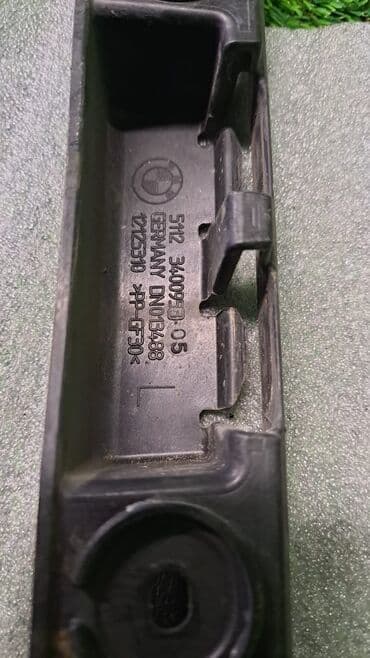 x3: Кронштейн бампера задний Bmw X3 E83 2.5 2008 левый (б/у) ​ Марка: BMW — 3