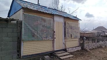ысык кол отель: Мини-магазин «Семейка» (киоск/павильон) Формат: - Небольшой отдельно — 1