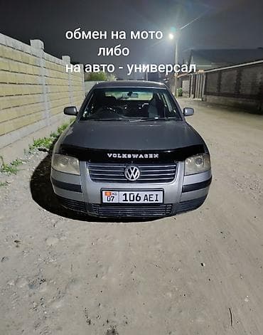 lexus es 2015: Volkswagen Passat: 2002 г., 2 л, Автомат, Бензин, Седан — 1