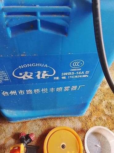 краскопульт бу: Удобрение Самовывоз — 3