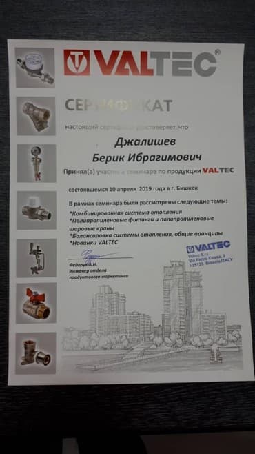 цены на дома в бишкеке: Монтаж отопления, Установка котлов Гарантия Больше 6 лет опыта — 4