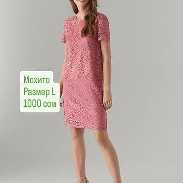 ted baker: Продаю новое платье из магазина c&a Германия. Размер 42 плюс 8 (то — 6