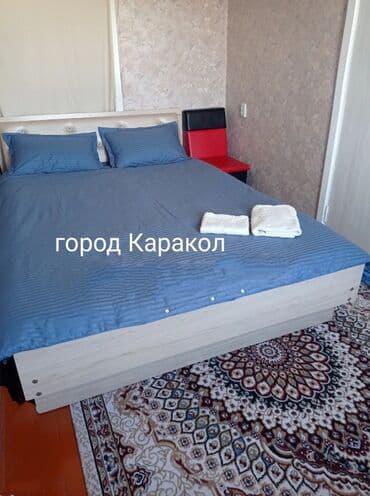 продажа дом в канте: 1 комната, Душевая кабина, Постельное белье, Парковка — 6