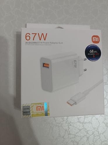 67: Зарядный комплект Xiaomi 67W Power Adapter Suit - Мощность: до 67 Вт — 1
