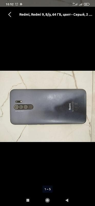 garmin cirqa: Redmi, Redmi 9, Б/у, 64 ГБ, цвет - Черный, 2 SIM — 2