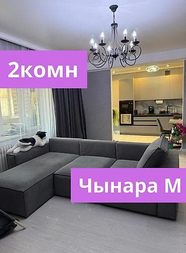 абдурахманова: 2 комнаты, 82 м², Элитка, 9 этаж, Евроремонт — 1