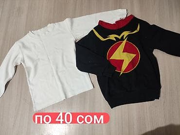 детская машинка б у: 🧢Распродаю последние вещи для мальчиков на возраст примерно от 4 до — 9