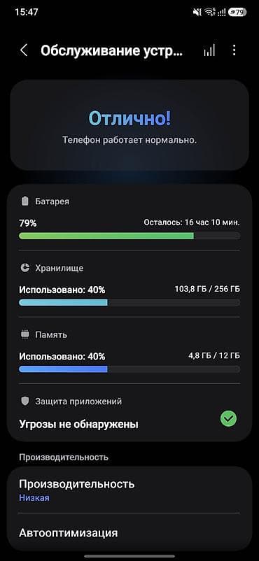 купить айфон 5 с: Samsung Galaxy S24+, Б/у, 256 ГБ, цвет - Серебристый, 1 SIM, eSIM — 8
