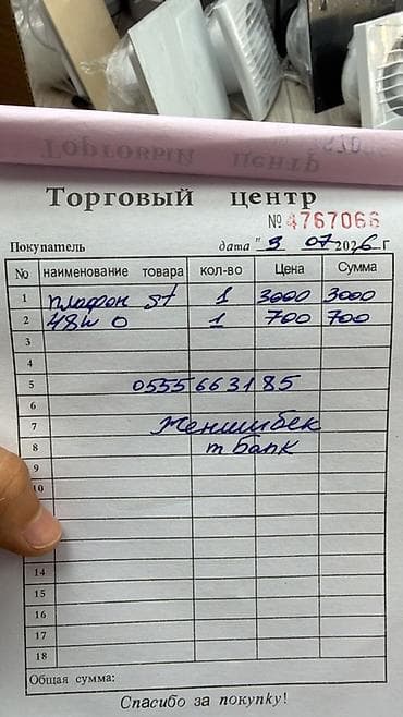 study lamp: Наружный настенный светильник прямоугольной формы. - Корпус: черный — 5