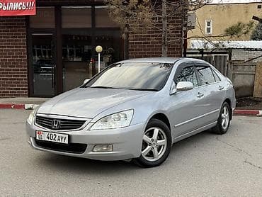 infinity nado: Honda Inspire: 2005 г., 3 л, Автомат, Бензин, Седан — 2