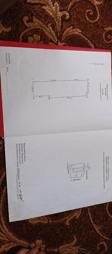 Үй сатып алам: Дом с участком и капитальным ограждением - Отдельно стоящий — 10