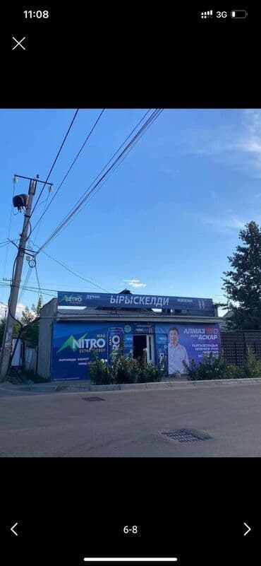 сдаю дом долгосрочно кызыл аскер: 40 м², 4 комнаты, Забор, огорожен, Подвал, погреб — 2