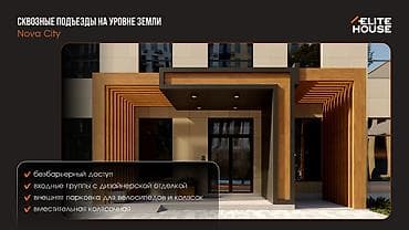 Батирлер: 4 бөлмө, 127 м², АЮ Гранд Элитка, 7 кабат, ПСО (өз алдынча бүтүрүү) — 6