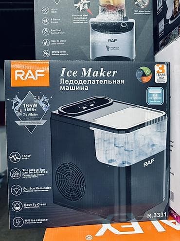 для льда: Морозильник — 1