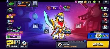 топчу тигем: Аккаунт Brawl Stars дадил акы алсанар жазгыла бирок биринчи Акча анан — 1