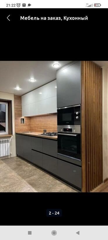 элитные кухонные гарнитуры: Ашкана гарнитуру, Жаңы, түсү - Саргыч боз, Өзү алып кетүү, Акысыз жеткирүү, Акылуу жеткирүү — 19