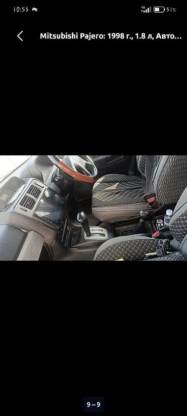 китайский мини гелик цена: Mitsubishi Pajero iO: 1998 г., 1.8 л, Автомат, Бензин, Внедорожник — 4