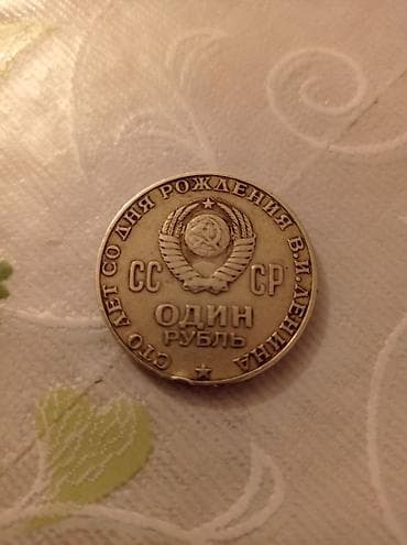 калцо золото: Монеты — 2