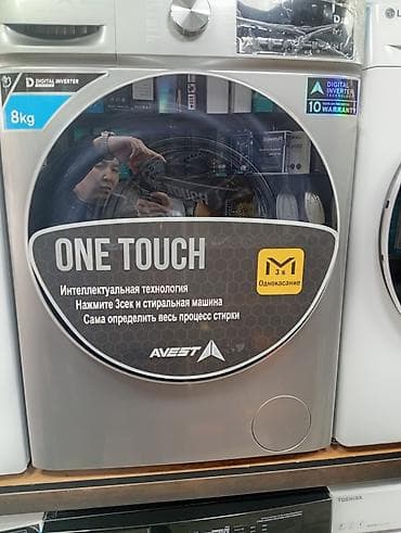 Техника жана электроника: Стиральная машина AVEET с фронтальной загрузкой, загрузка 8 кг — 1
