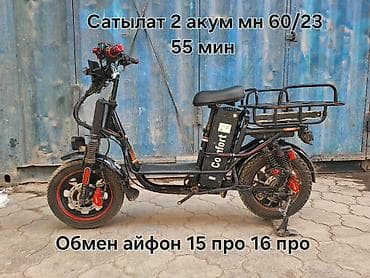 dio 27: Электроскутеры с двумя АКБ Модель 1: - Две батареи: 60V/21Ah - Время — 2
