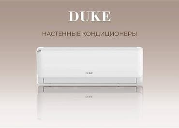 кондиционер алмаком: Кондиционер Almacom Классический, Охлаждение, Вентиляция, Осушение — 1